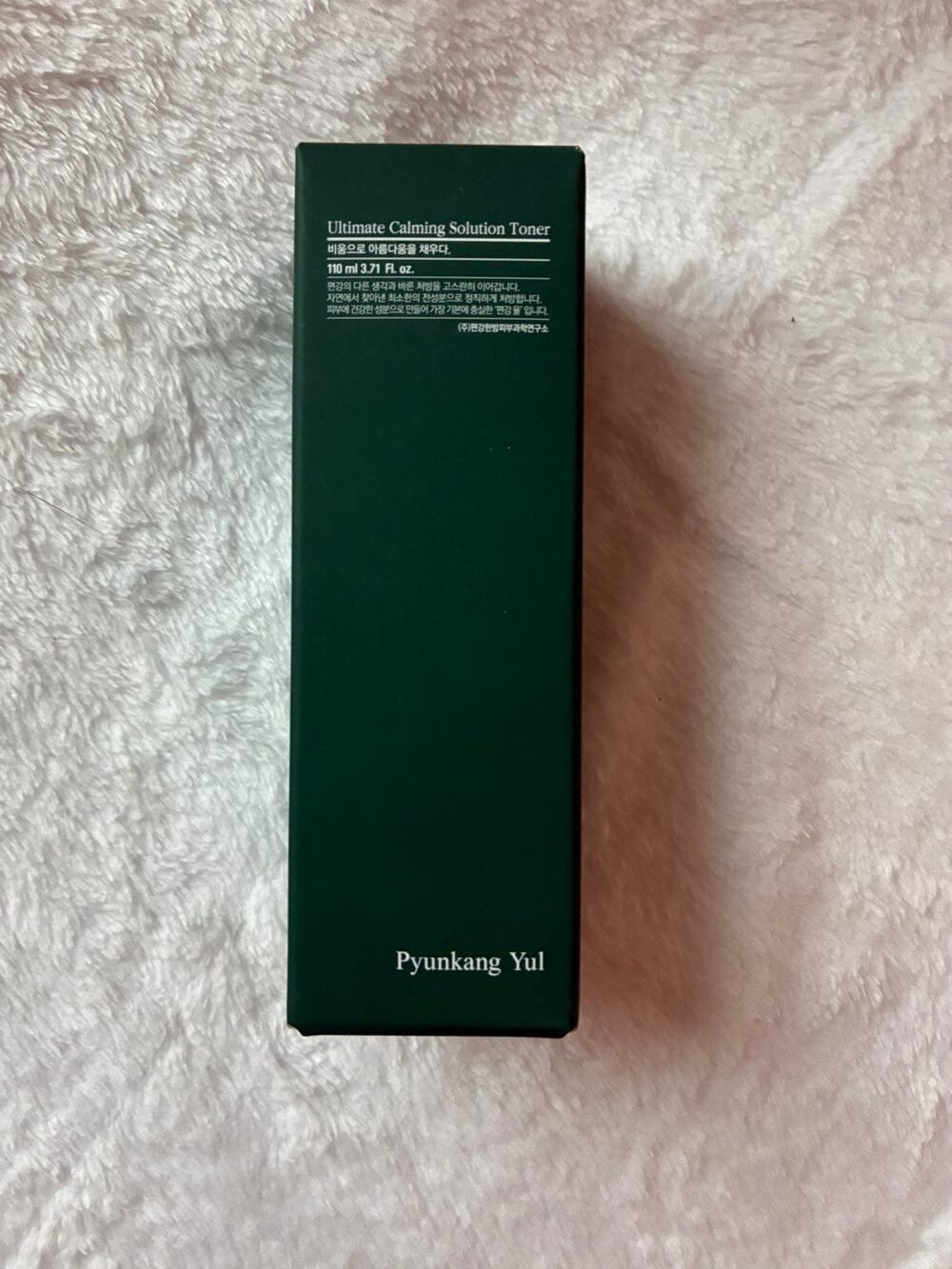 Pyunkang Yul Calming Toner 110ml Madecassoside Asiatic Acid Face